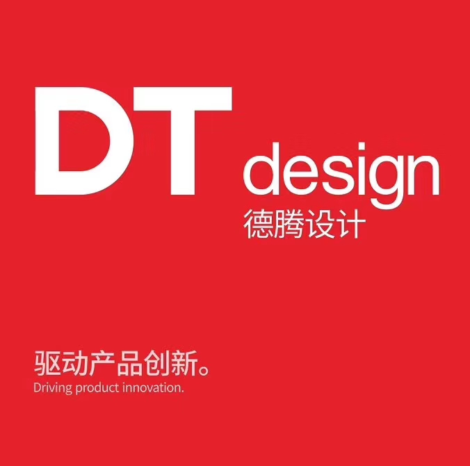 德腾—产品设计的发展趋势