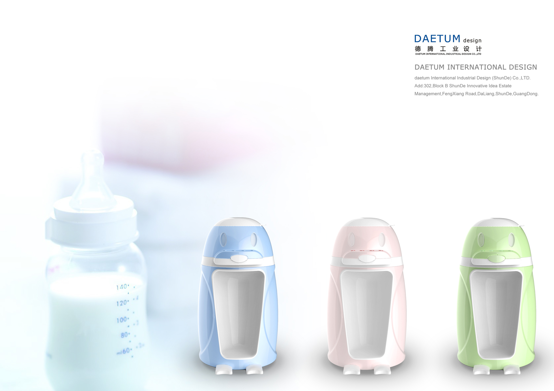 婴儿冲奶机外观设计,婴儿冲奶机产品设计,婴儿冲奶机设计