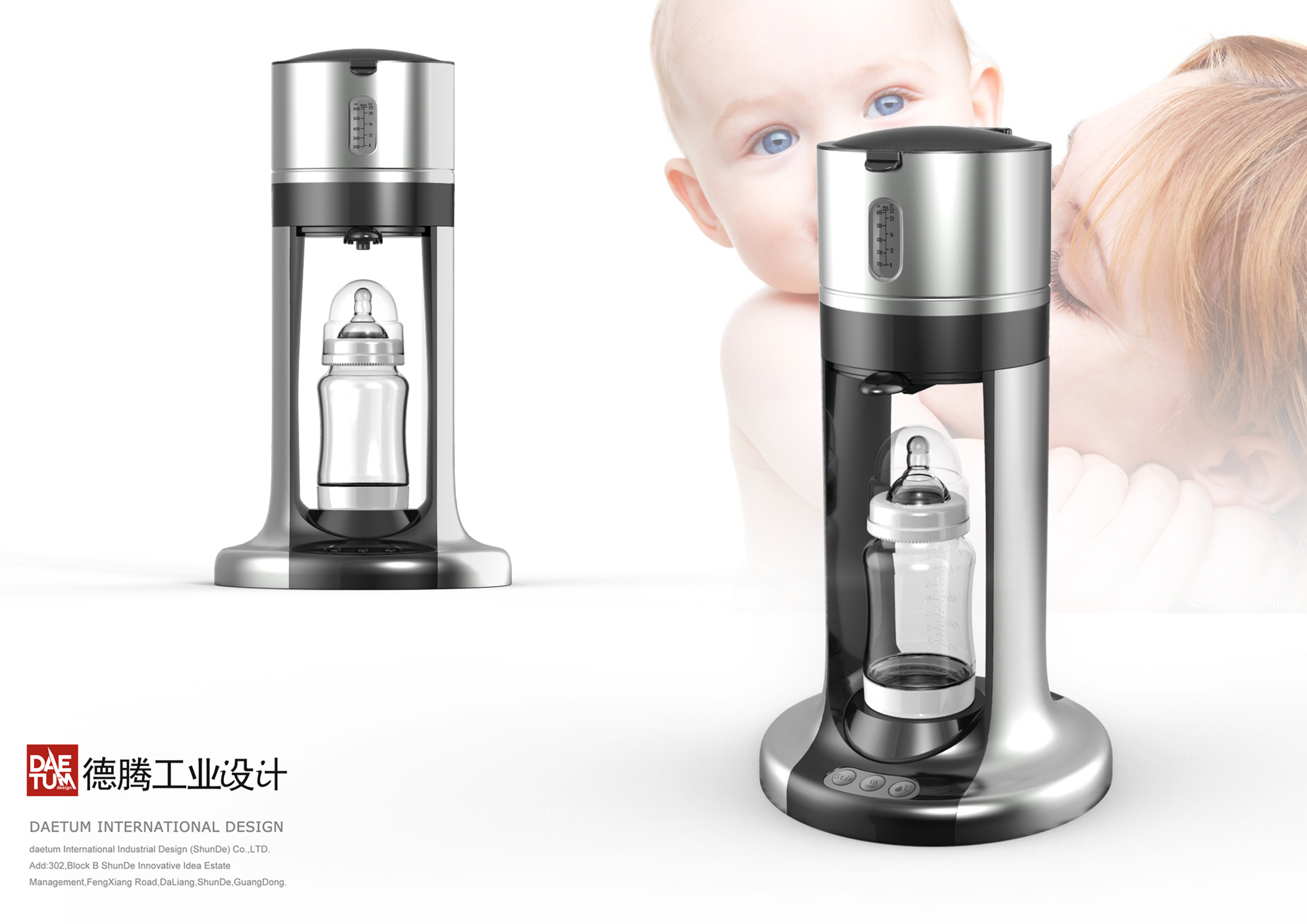 婴儿冲奶机产品设计,婴儿冲奶机外观设计,婴儿冲奶机设计