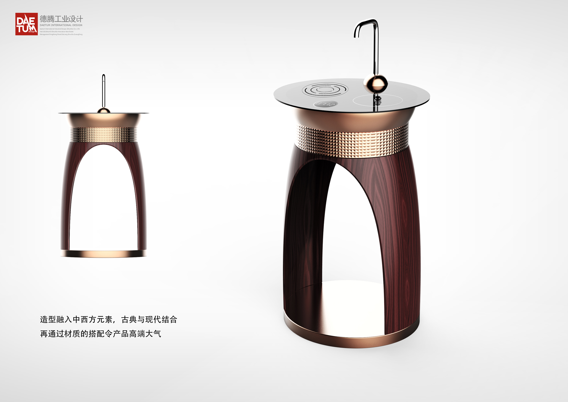 茶吧饮水机外观设计,茶吧饮水机产品设计,茶吧饮水机设计