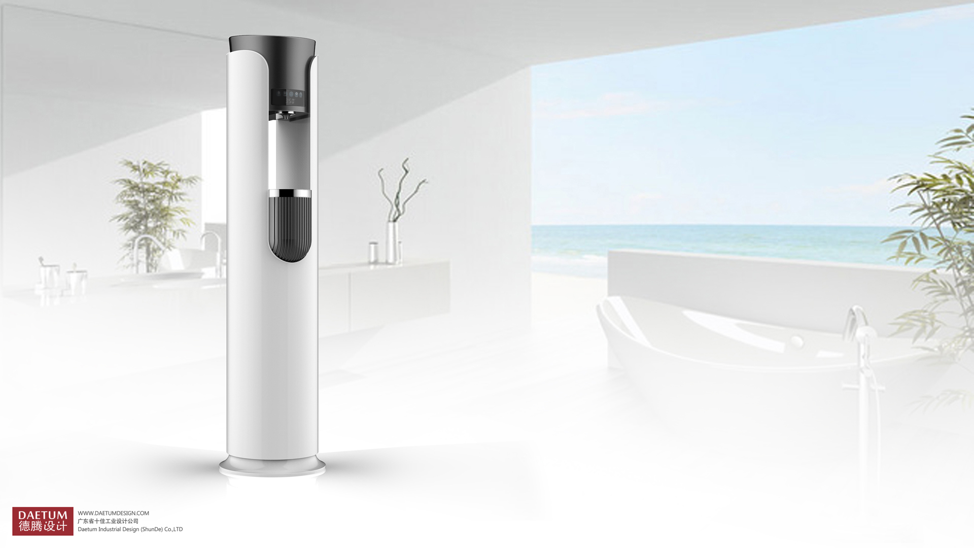 家用饮水机设计,家用饮水机产品设计,家用饮水机设计